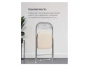 Fold 1 складной beige / chrome Стул на металлокаркасе
