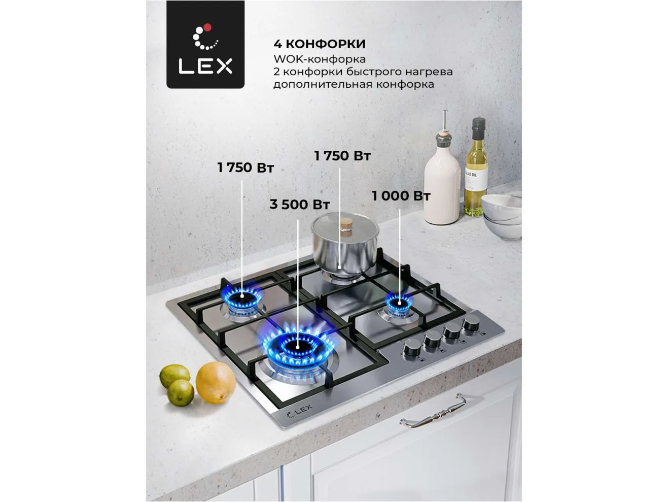 LEX GVS 640 IX газовая панель арт. 1580913