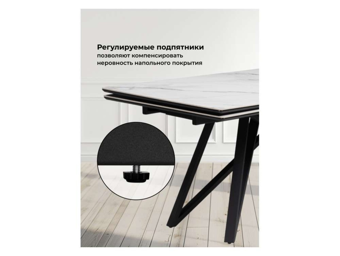 Вилсон 160(220)х89 белый gilt white / черный Керамический стол