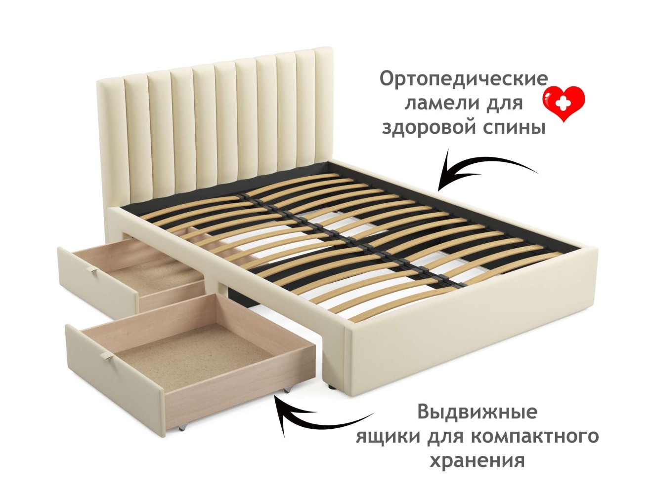 Мягкая кровать Olivia 1600 бежевая с ящиками
