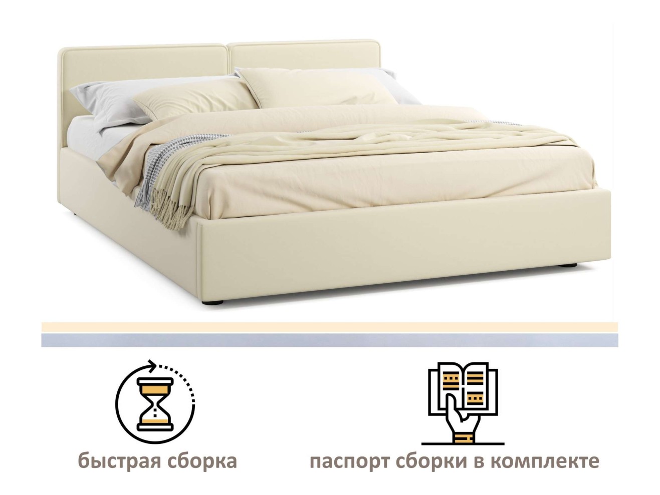 Мягкая кровать Erika 1600 бежевая с подъемным механизмом арт. 1246553