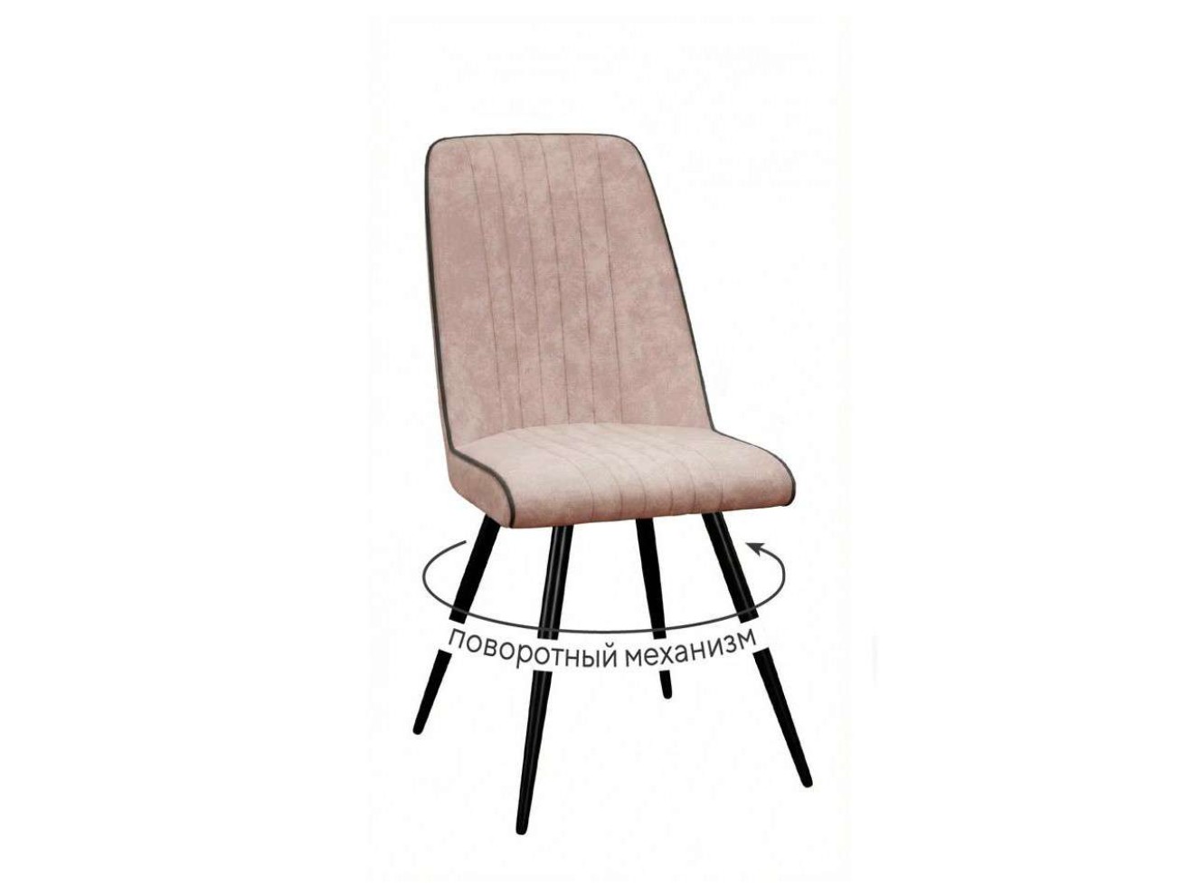 Стул DikLine 324 поворотный B03 BEIGE, ножки черные