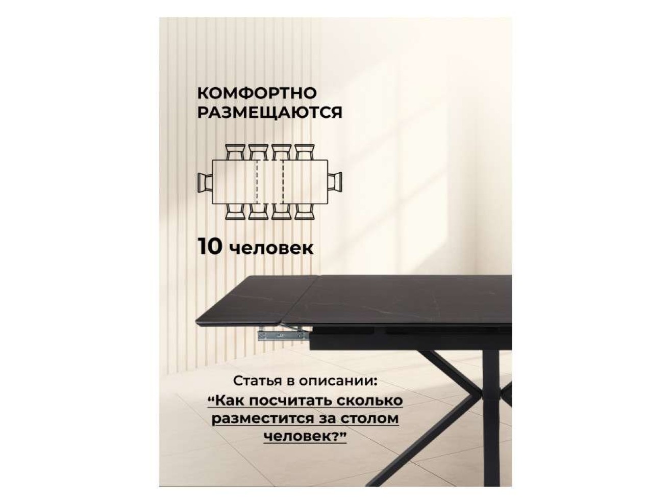 Старлайт 140 (200) х 80 shakespeare black / черный Керамический стол арт. 1338837