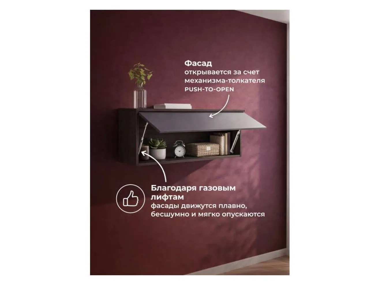 Роут 2 венге / графит софт Шкаф арт. 1090399