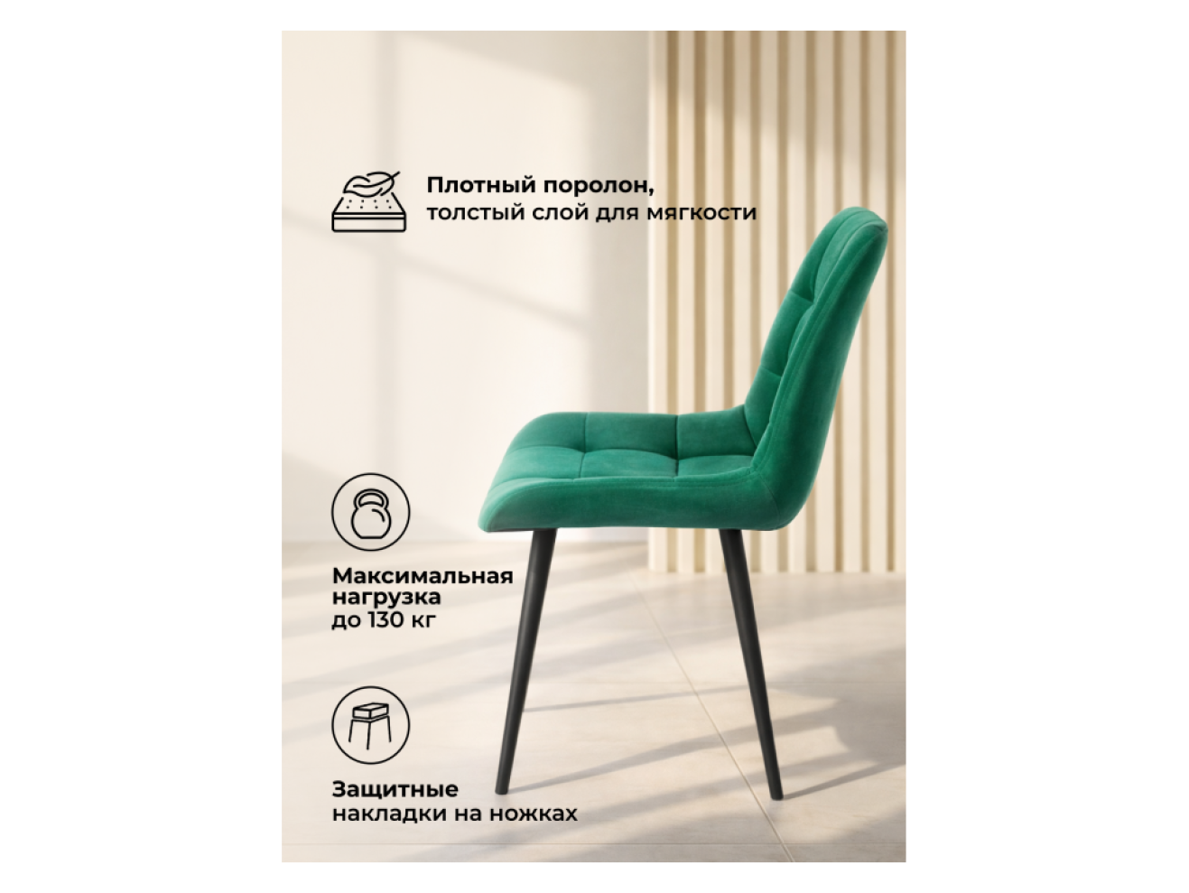 Челси 360 К зеленый (zd 667) / черный np Стул на металлокаркасе