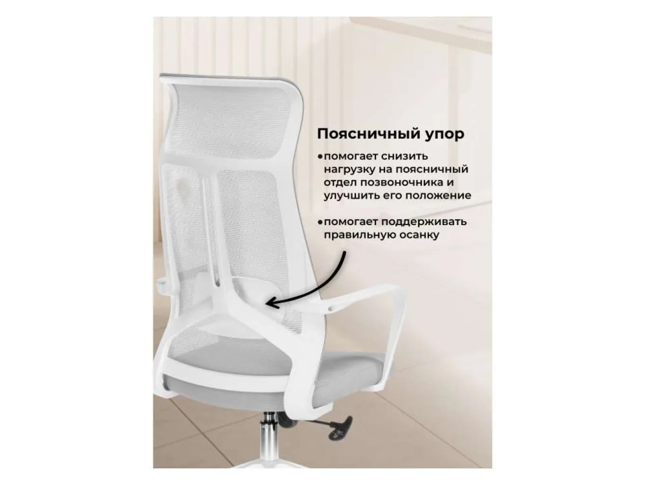 Tilda light gray / white Компьютерное кресло арт. 1320673