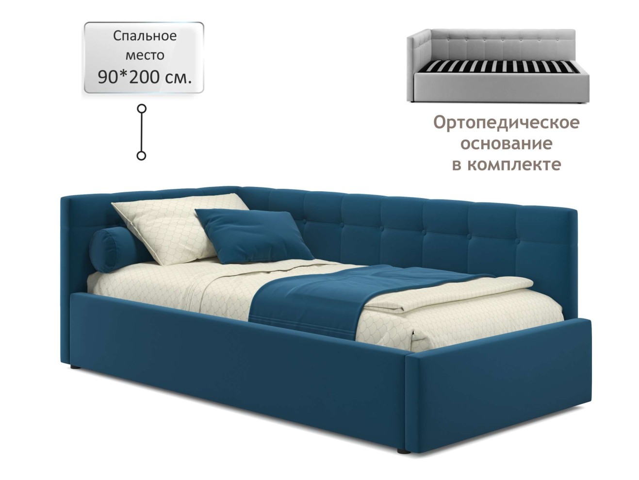 Односпальная кровать-тахта Bonna 900 синяя ортопед.основание