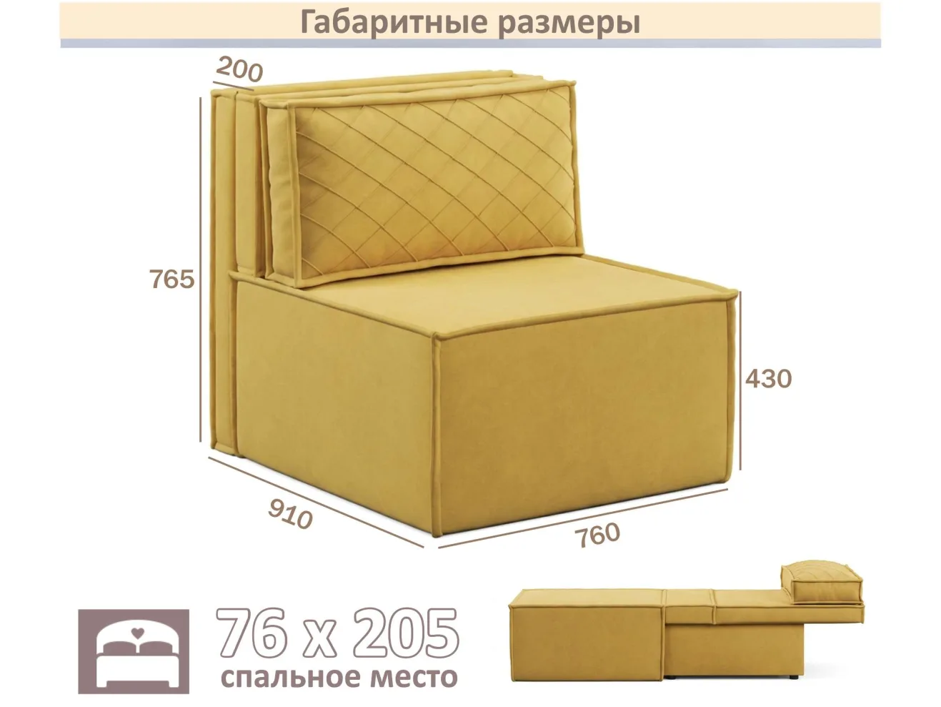Мягкое дизайнерское кресло-кровать Слайд/Slide желтый арт. 1560023