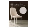 Kora white / beige Стул на металлокаркасе
