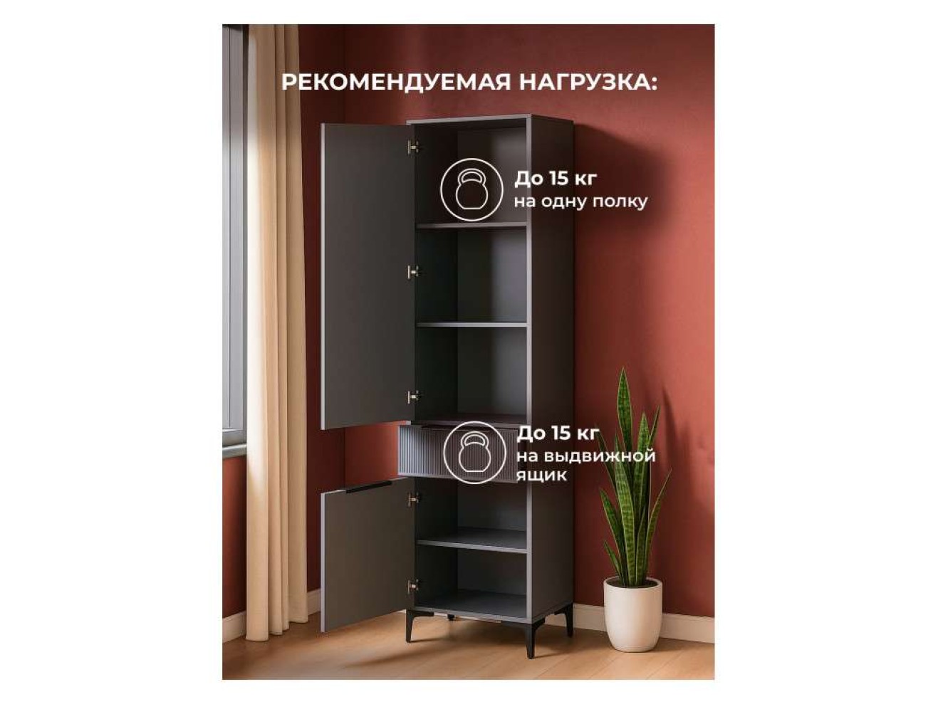 МС Иадама графит / графит софт Шкаф
