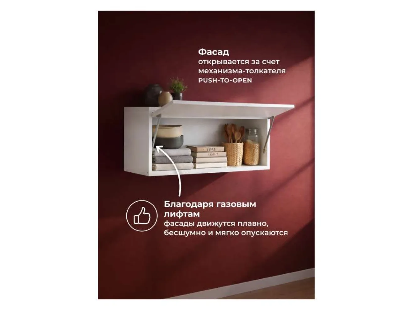 Роут 4 тумба арт. 1090405