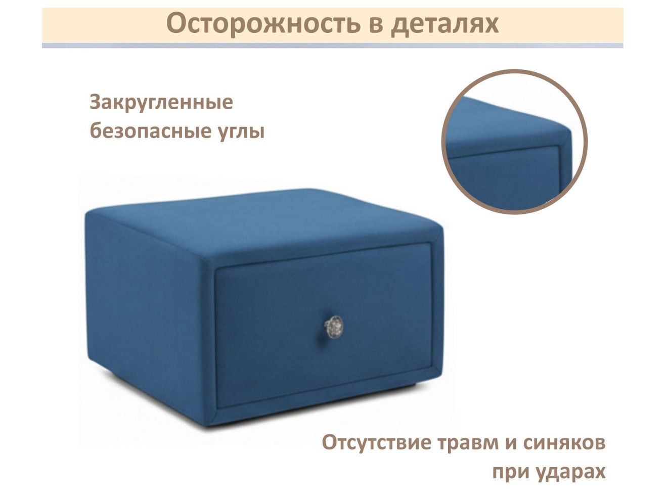 Мягкая прикроватная навесная тумба Mild синяя