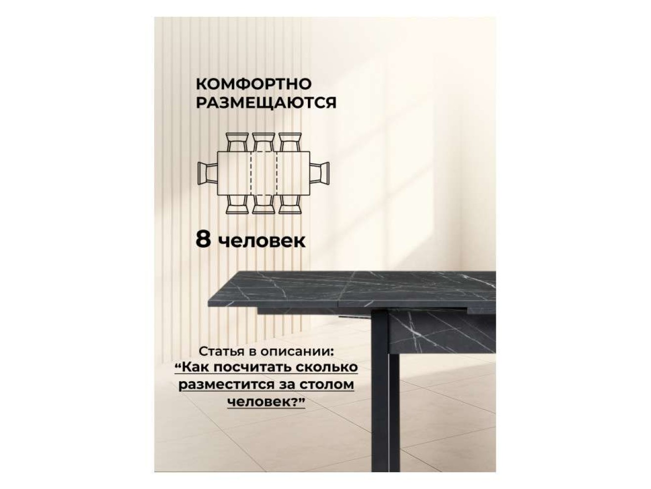 Форли 90(150)х67 файерстоун / черный матовый Стол деревянный арт. 992771
