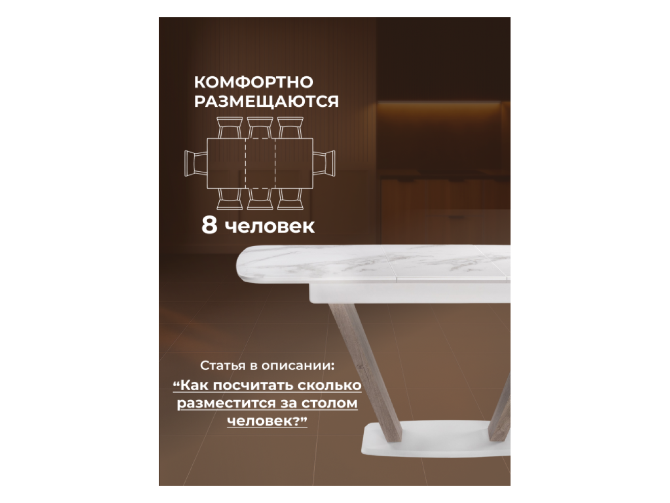на тумбе Петир белая шагрень / дуб с пилением Стол стеклянный