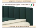 Мягкая кровать Milena 900 изумруд с подъемным механизмом