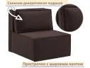 Мягкое дизайнерское кресло-кровать Слайд/Slide коричневый шоколад арт. 1560013