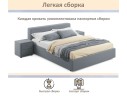 Мягкая кровать Skandi 1600 серая с подъемным механизмом арт. 1246531