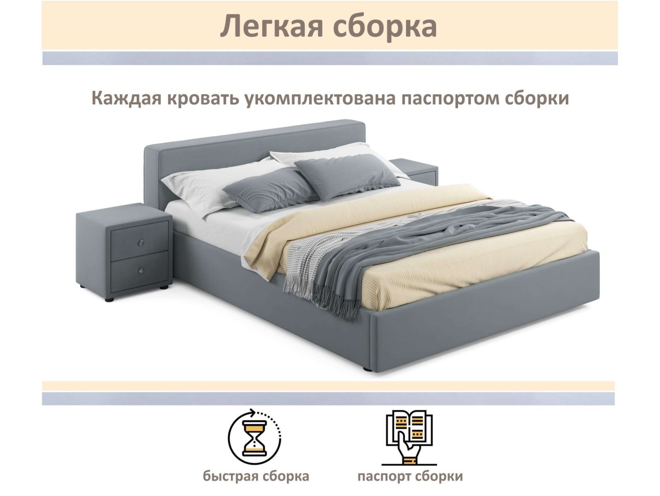 Мягкая кровать Skandi 1600 серая с подъемным механизмом арт. 1246531