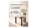 Bandi бежевый / орех Стул на металлокаркасе