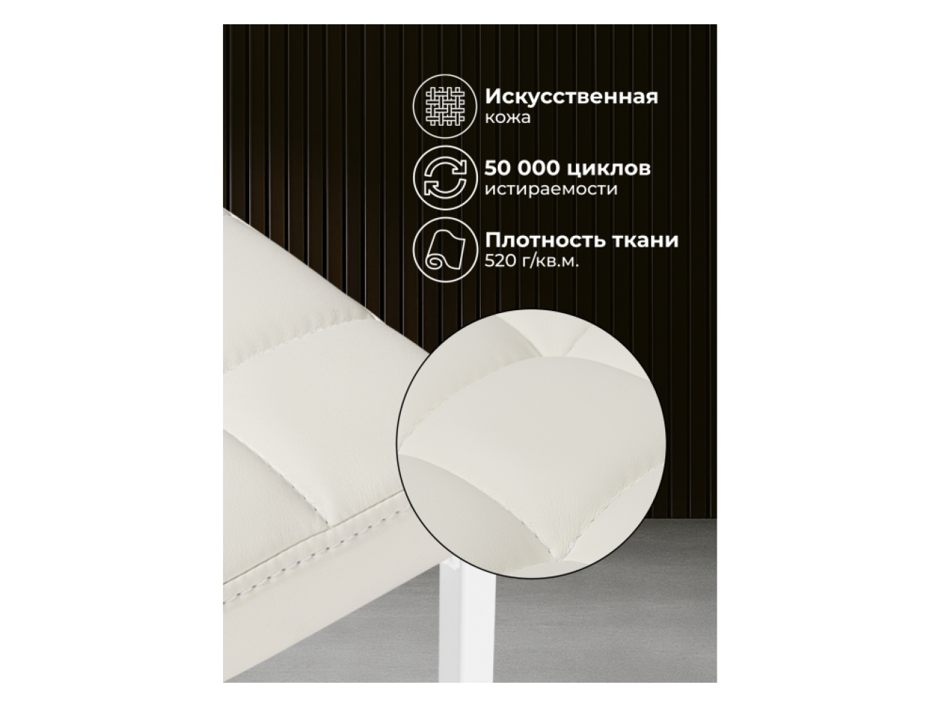 Лофт кож.зам. линкольн белый / белый матовый Барный стул