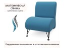 Мягкое дизайнерское кресло Pati синий арт. 1024605