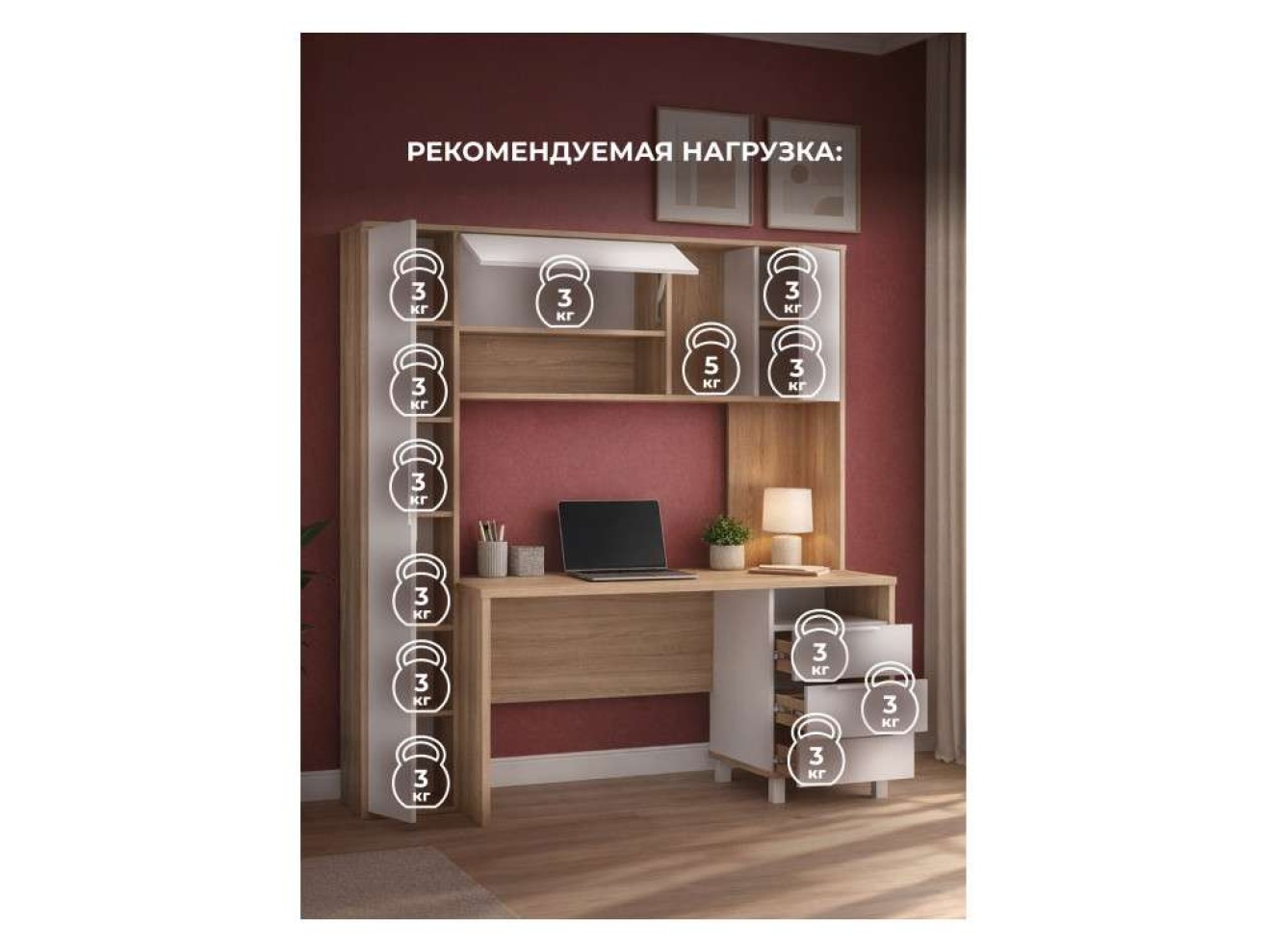 Комфорт 12.95 N дуб сонома / белый PE шагрень Компьютерный стол арт. 1348765