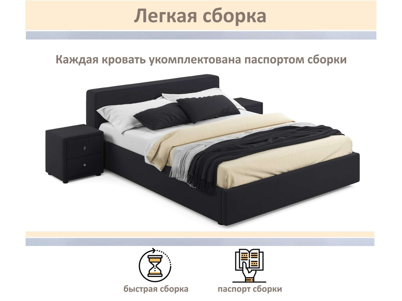 Мягкая кровать Skandi 1600 черная с подъемным механизмом арт. 1246535