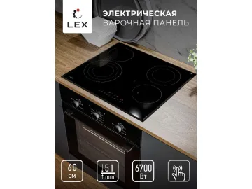 LEX EVH 6042 BL  панель стеклокерамическая электрическая