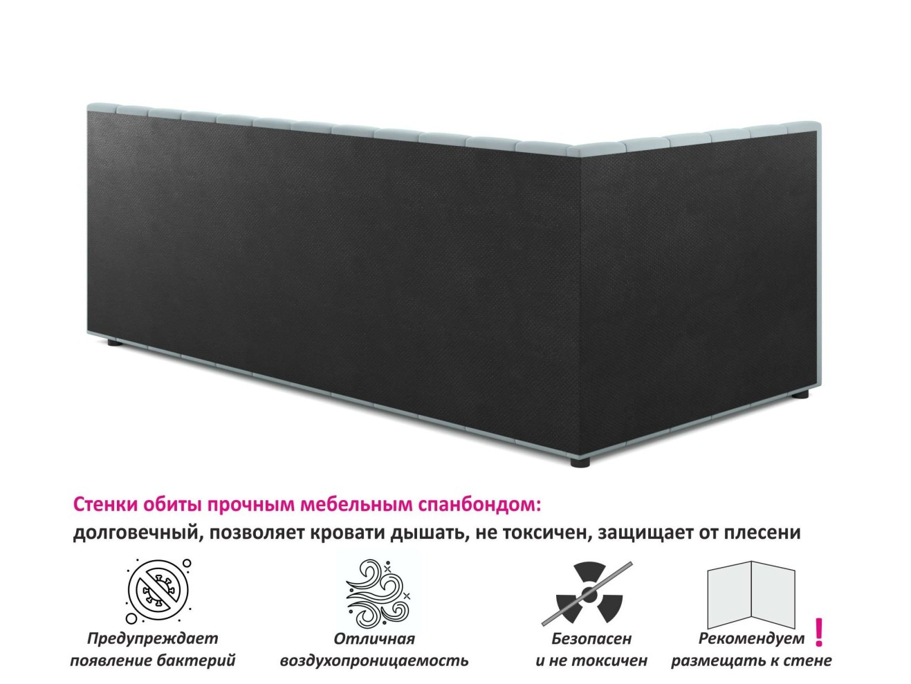 Мягкая кровать Milena 900 мята пастель с подъемным механизмом арт. 867503