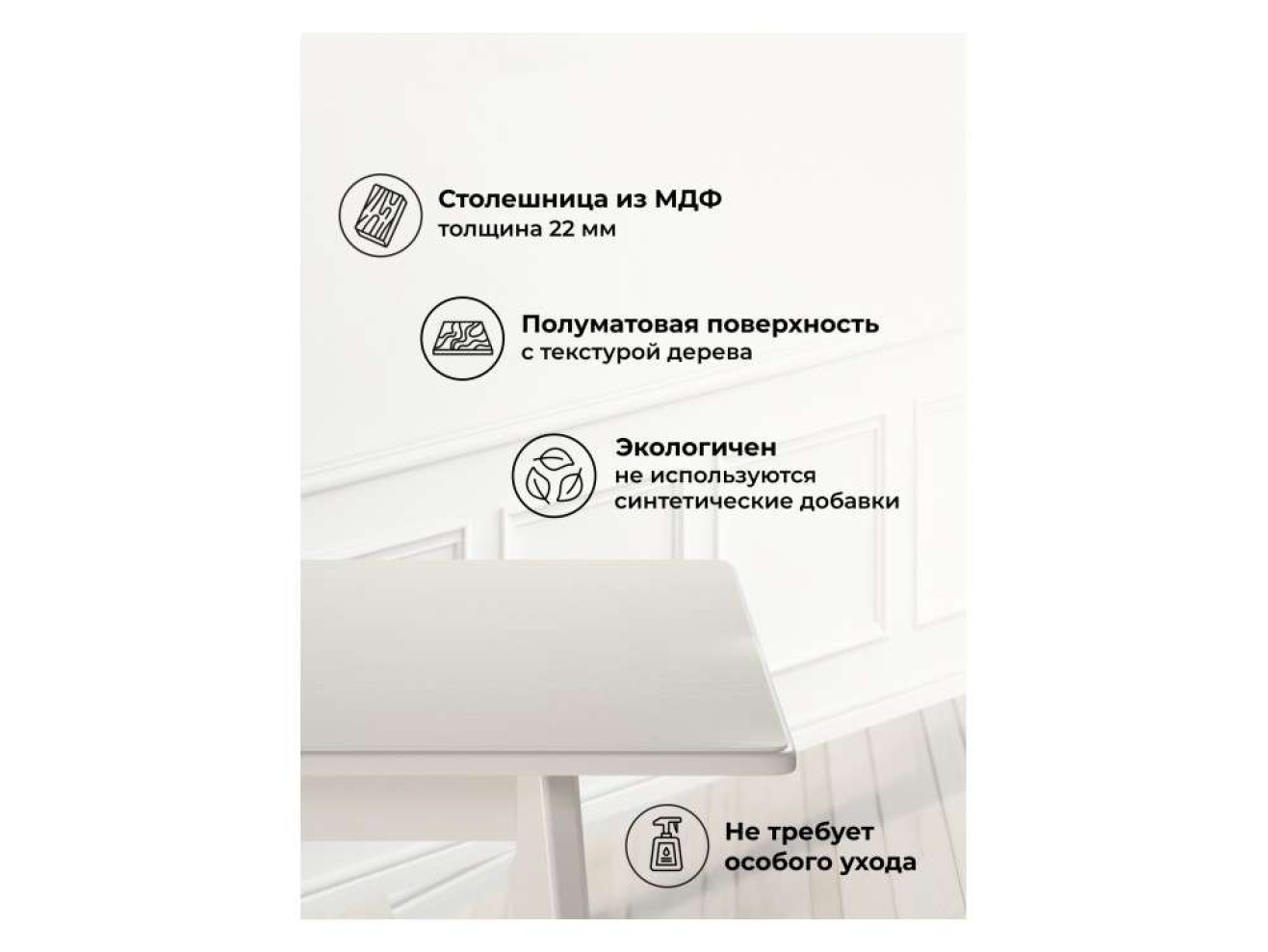 Улаинс 110(140)х68х75 прямоугольный слоновая кость Стол деревянный