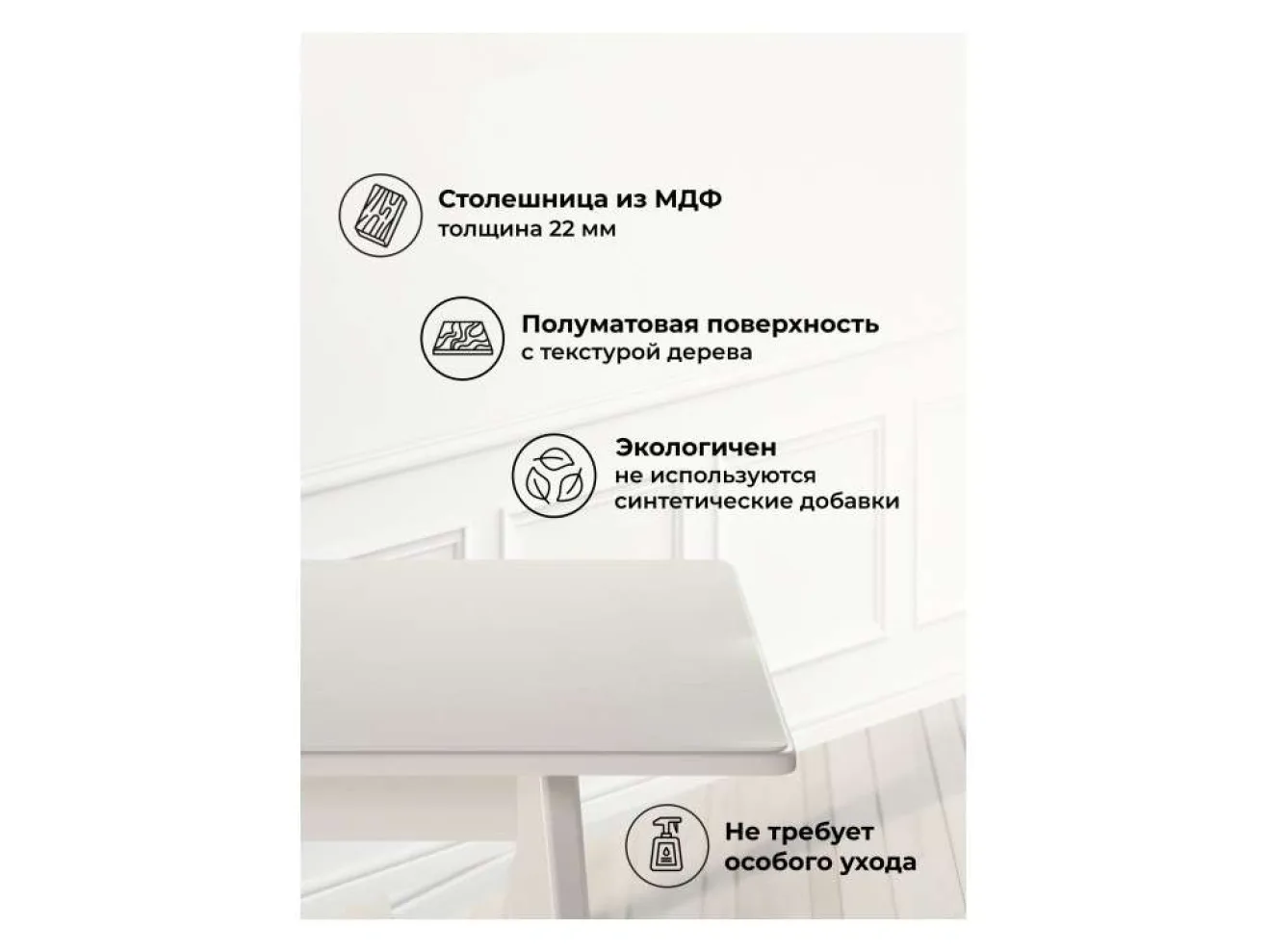 Улаинс 110(140)х68х75 прямоугольный слоновая кость Стол деревянный арт. 1374893