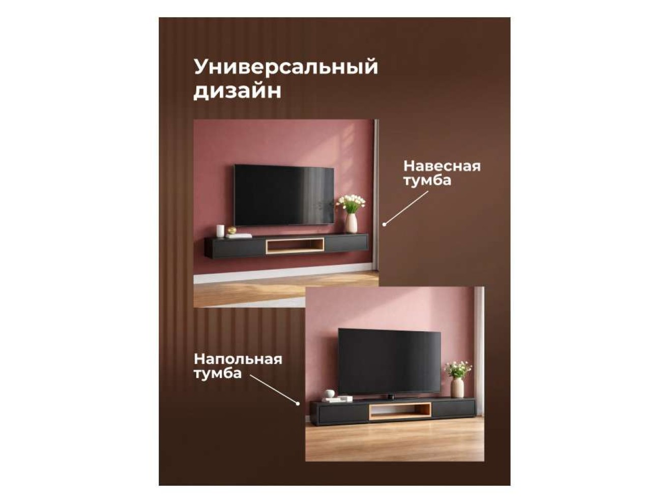 Делора 1,6 м черный / дуб вотан ТВ-тумба