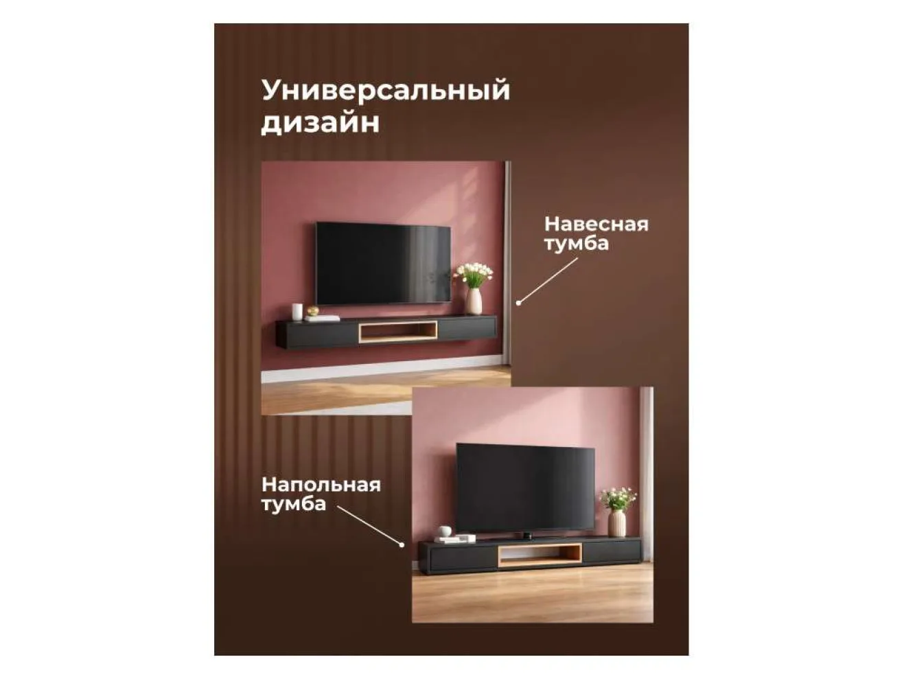 Делора 1,6 м черный / дуб вотан ТВ-тумба арт. 1446891