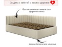 Мягкая кровать Milena 1200 беж с подъемным механизмом