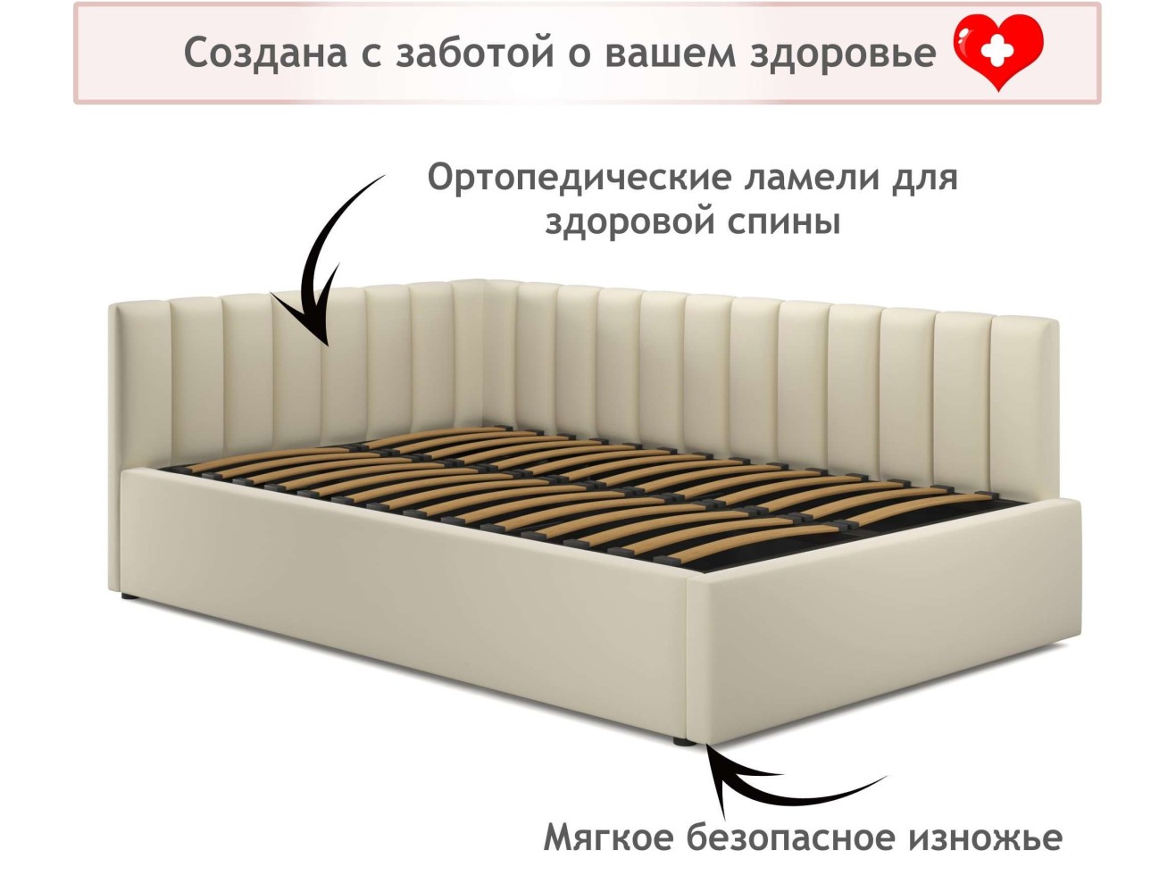 Мягкая кровать Milena 1200 беж с подъемным механизмом
