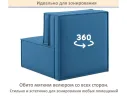 Мягкое дизайнерское кресло-кровать Слайд/Slide синий арт. 1560027