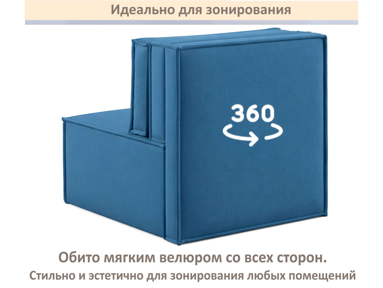 Мягкое дизайнерское кресло-кровать Слайд/Slide синий MebelVia арт. 1560027