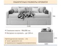 Мягкая кровать Эмили 900 c ящиками желтая арт. 1576017