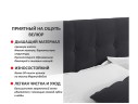 Комплект для сна Selesta 1400 темный с подъемным механизмом арт. 657739
