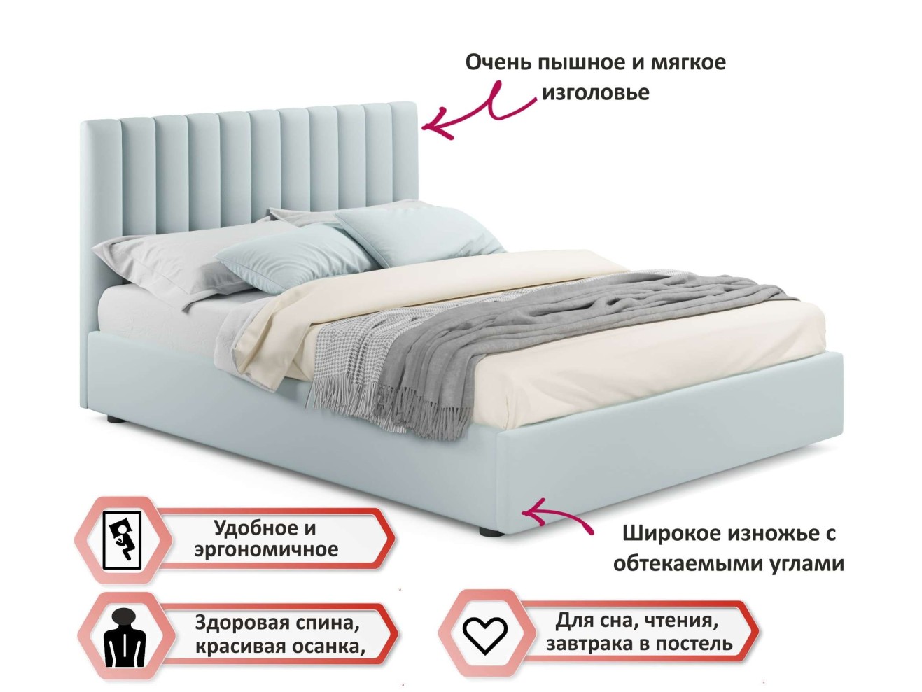 Мягкая кровать с тумбами Olivia 1600 мята пастель с подъемным механизмом