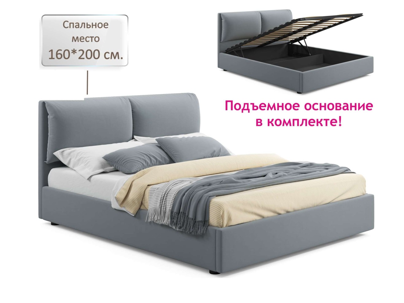 Мягкая кровать Vita 1600 серая с подъемным механизмом