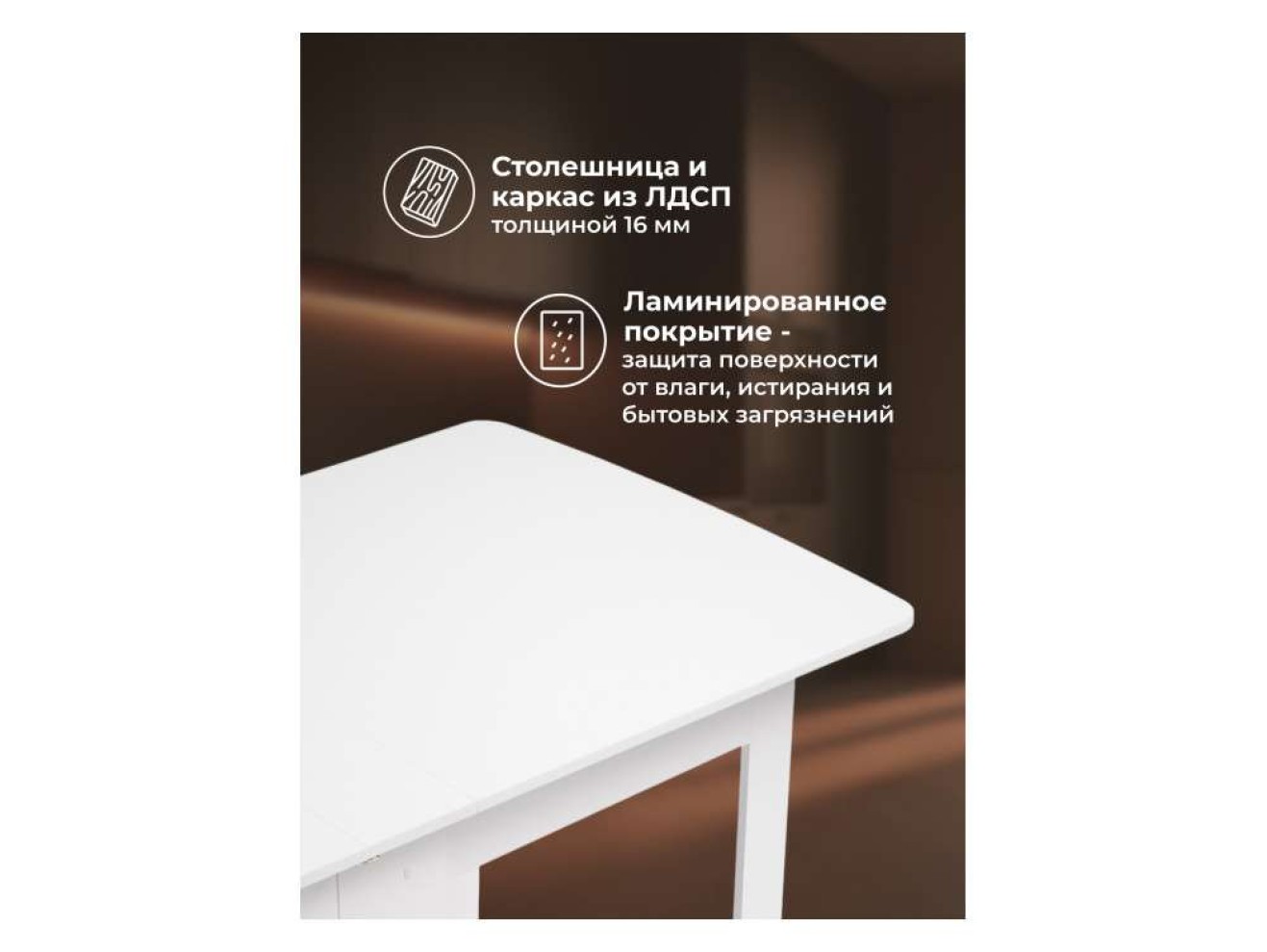 СтК7 белый Стол деревянный