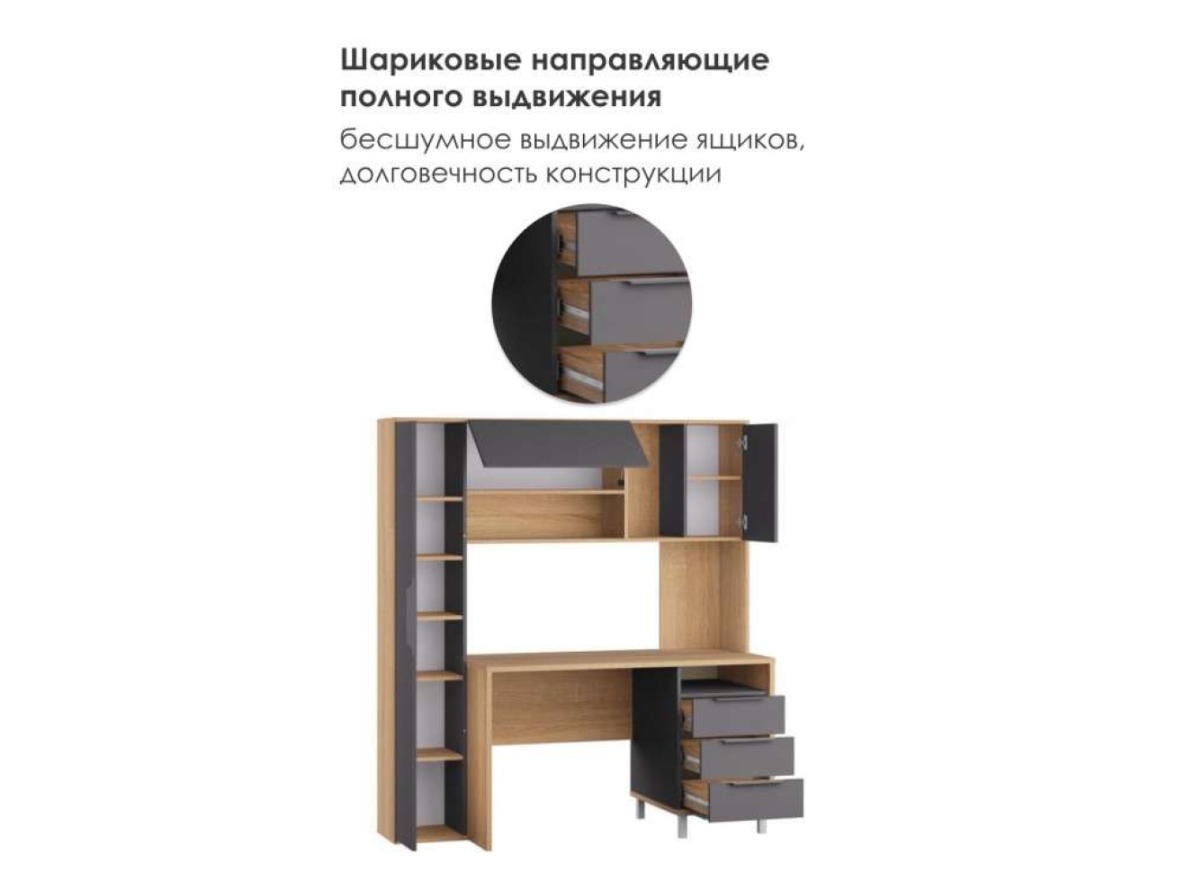Комфорт 12.95 N дуб сонома /  темно-серый Компьютерный стол арт. 1348761