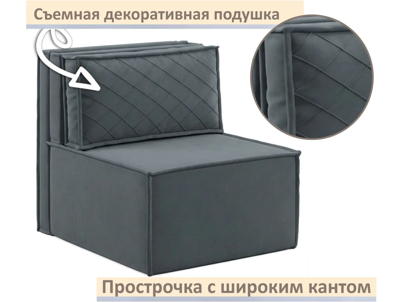 Мягкое дизайнерское кресло-кровать Слайд/Slide темно-серый маренго арт. 1560011