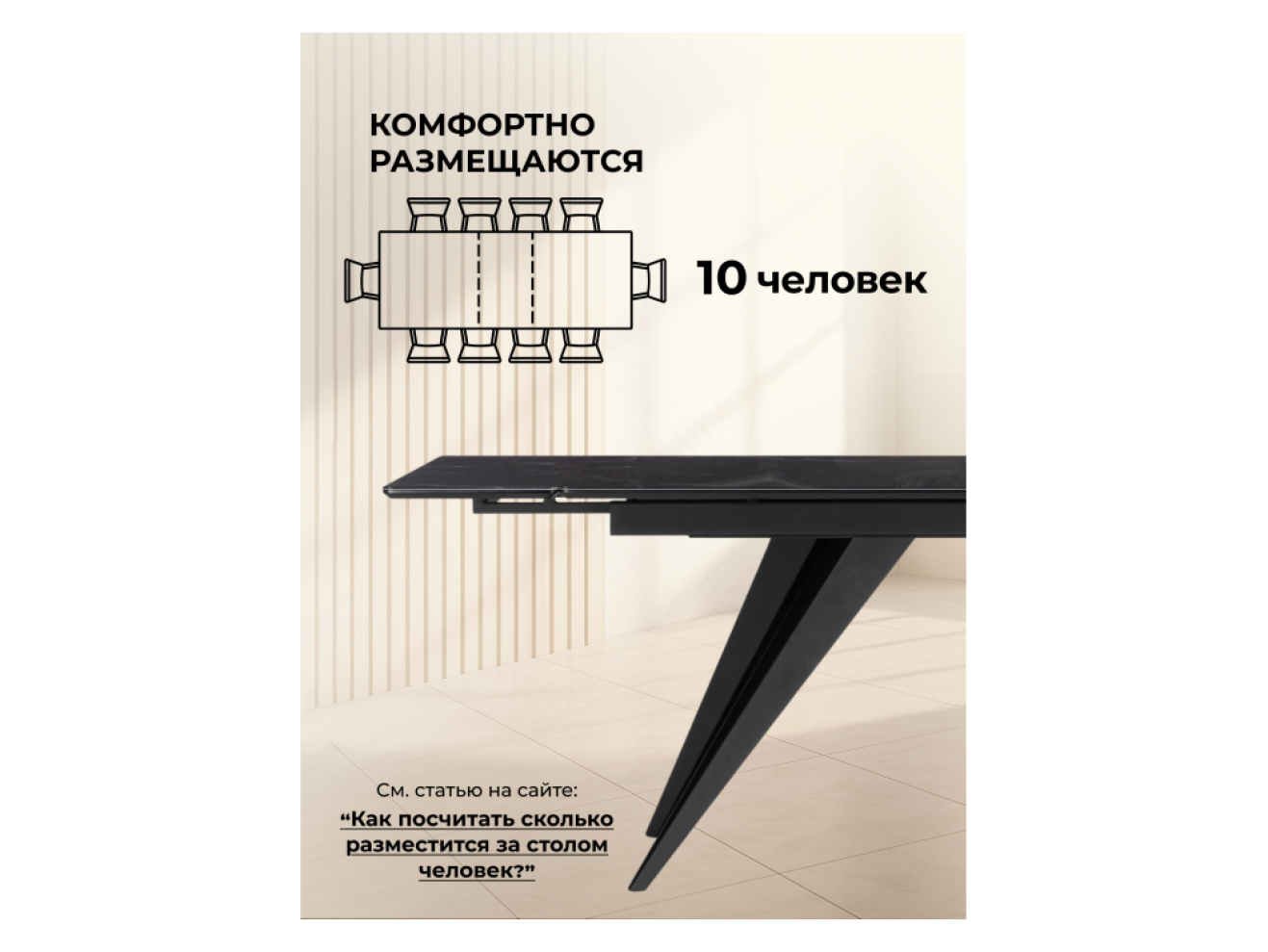 Дарвин 140(200)х80 черный мрамор / черный Стол стеклянный арт. 1326637