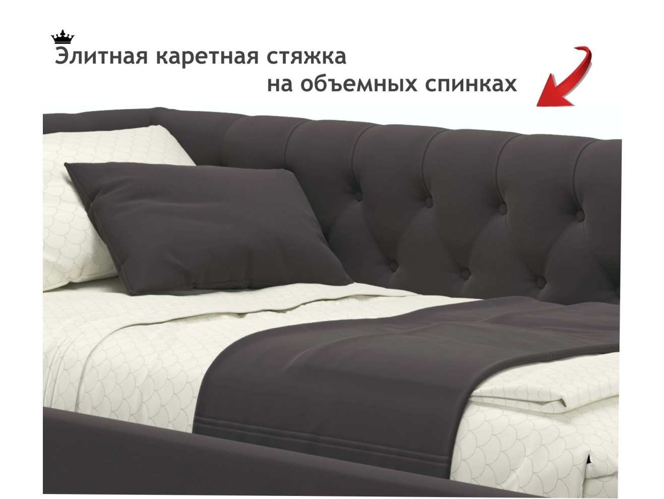 Мягкая кровать-тахта Afelia 900 шоколад с ортопедическим основанием арт. 971921