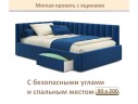 Мягкая кровать-тахта Milena 900 синяя c ящиками