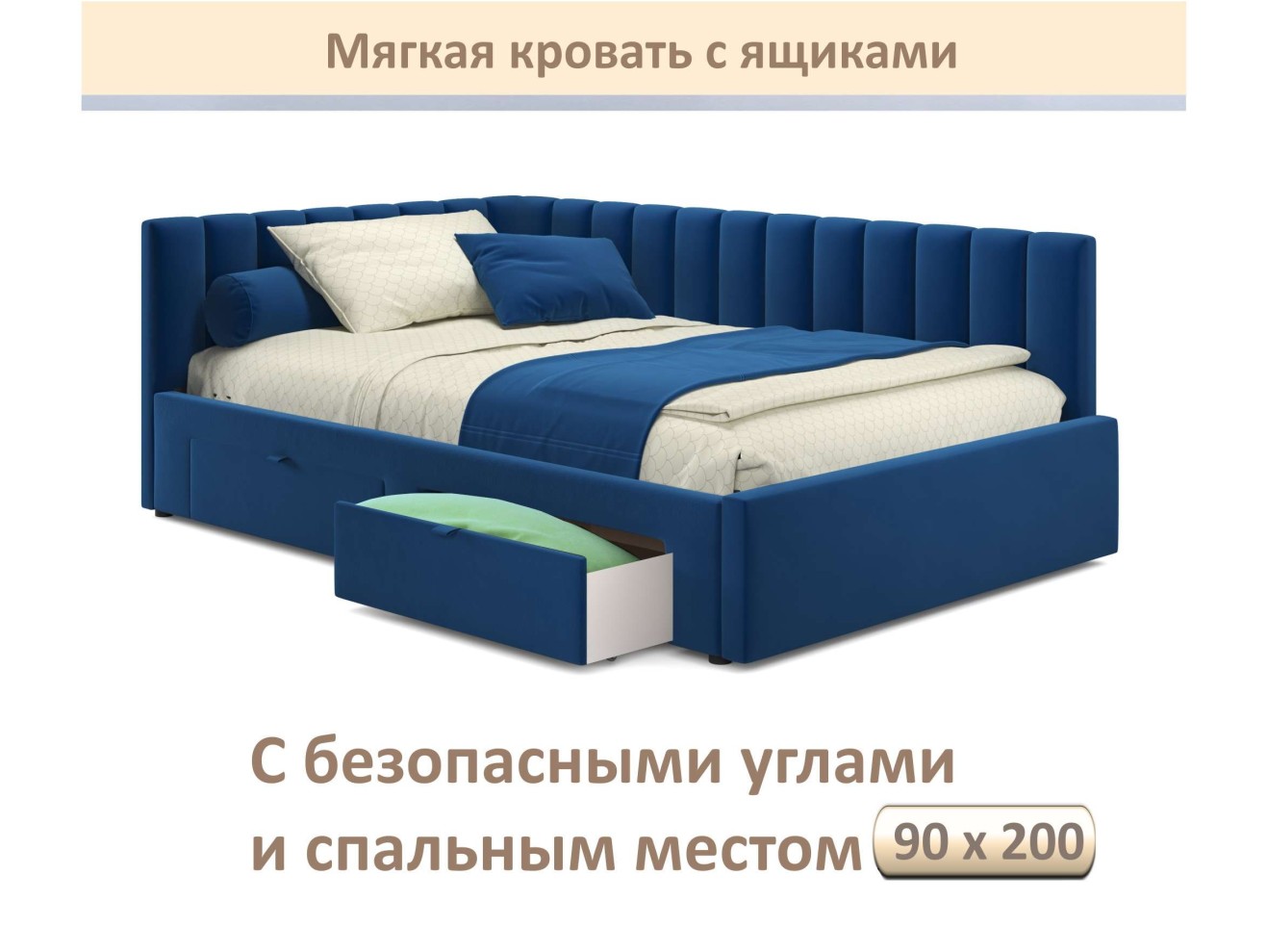 Мягкая кровать-тахта Milena 900 синяя c ящиками