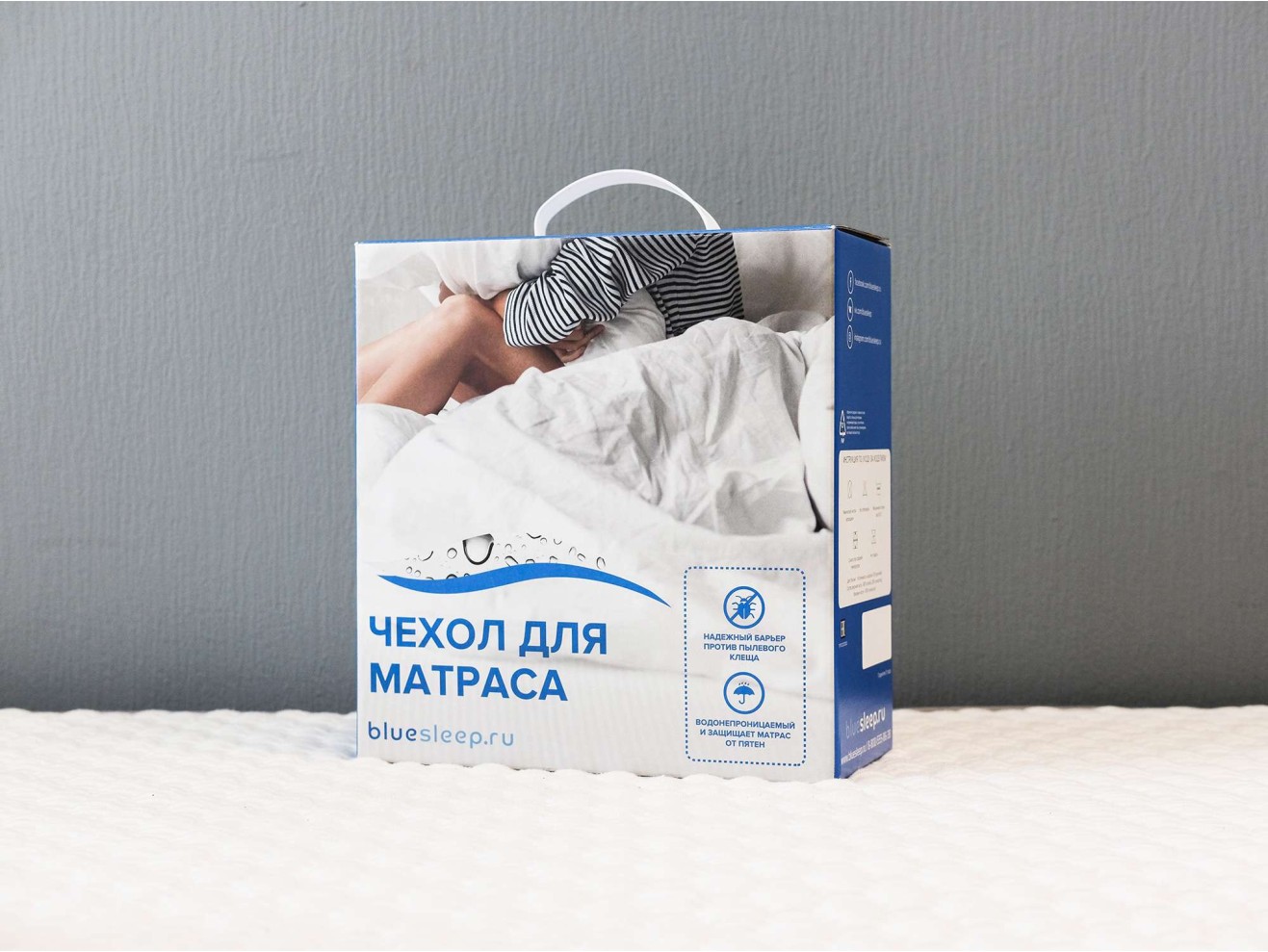 Чехол защитный на матрас с мембраной Blue Sleep 180х200