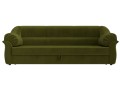 Зеленый